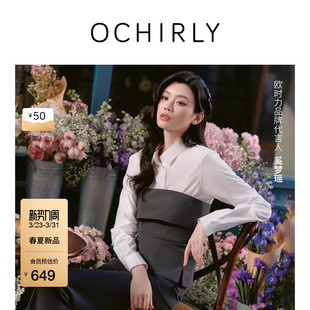 马甲2026春折边短款 欧时力 奚梦瑶同款 收腰防晒抹胸上衣 新品