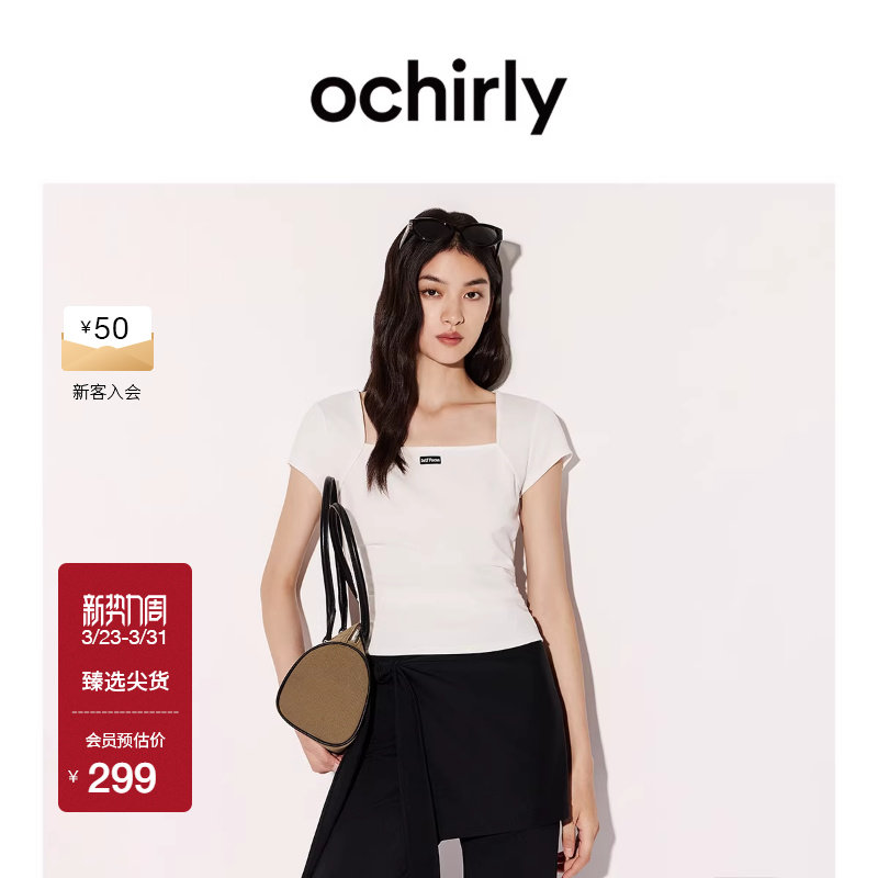 【新品】OCHIRLY欧时力  方领正肩短袖t恤女2026夏修身