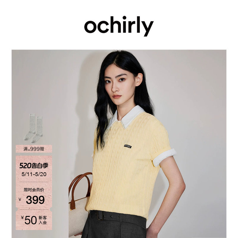 【新品】OCHIRLY欧时力 针织衫2026夏季莱赛尔亚麻扭花短