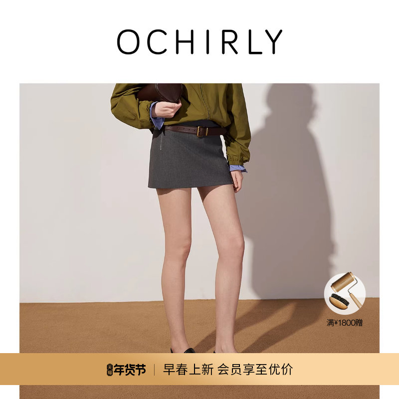 【新品】OCHIRLY欧时力 弹力低腰a字半身裙短裙内搭打底裤2