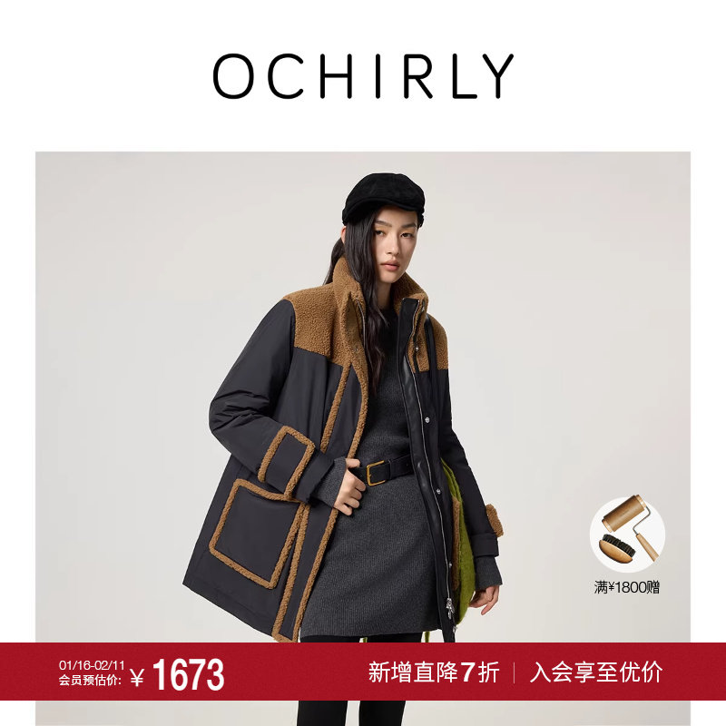 【特享折扣】OCHIRLY欧时力进口防泼水摇粒绒中长羽绒外套2025冬,女装/女士精品,羽绒服,淘宝优惠券,粉丝福利购,淘宝优惠卷