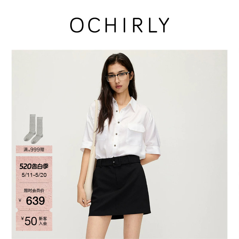OCHIRLY欧时力 天丝雪纺假两件连衣裙通勤小个子腰带夏新