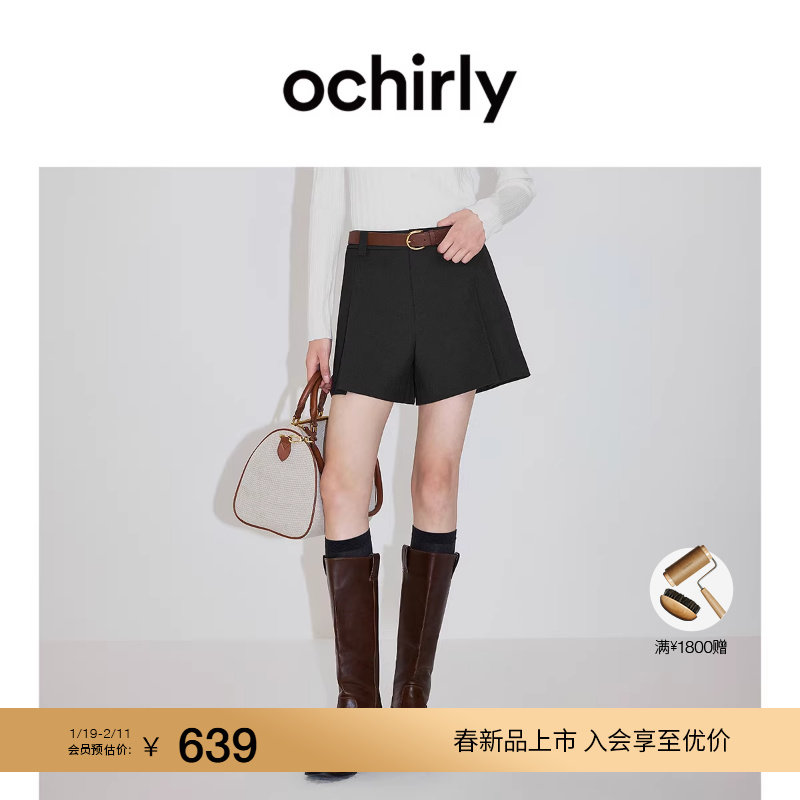 【新品】OCHIRLY欧时力 含天丝羊毛直筒西装短裤压褶显瘦20