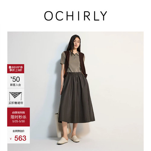 OCHIRLY欧时力polo领针织连衣裙