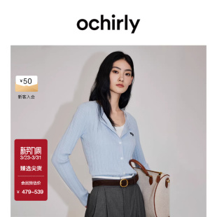 修身 羊毛坑条针织外套防晒开衫 OCHIRLY欧时力 气质2026春 新品