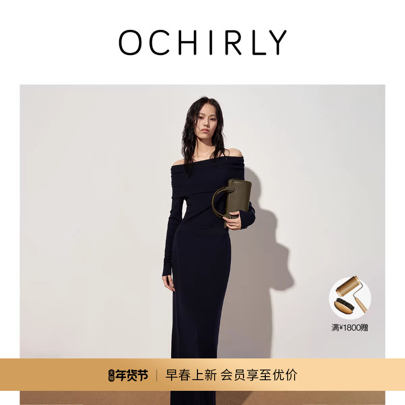 【新品】OCHIRLY欧时力100%羊毛一字领毛织连衣裙长裙露肩