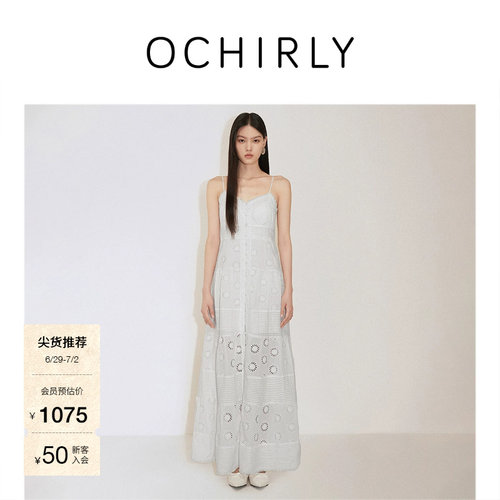 OCHIRLY欧时力刺绣吊带连衣裙