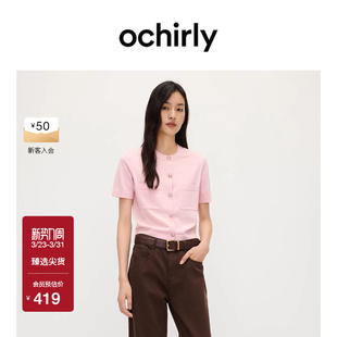 女上衣内搭感夏季 针织衫 冰爽丝小香风短袖 OCHIRLY欧时力