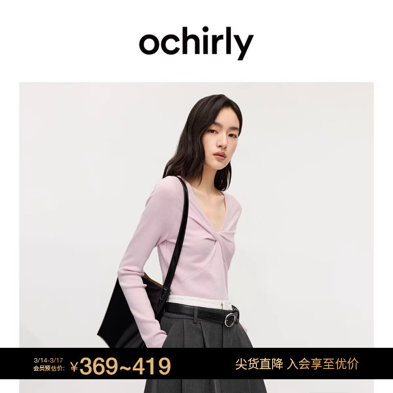 OCHIRLY欧时力  V领羊毛扭结针织毛衣上衣设计感修身春夏