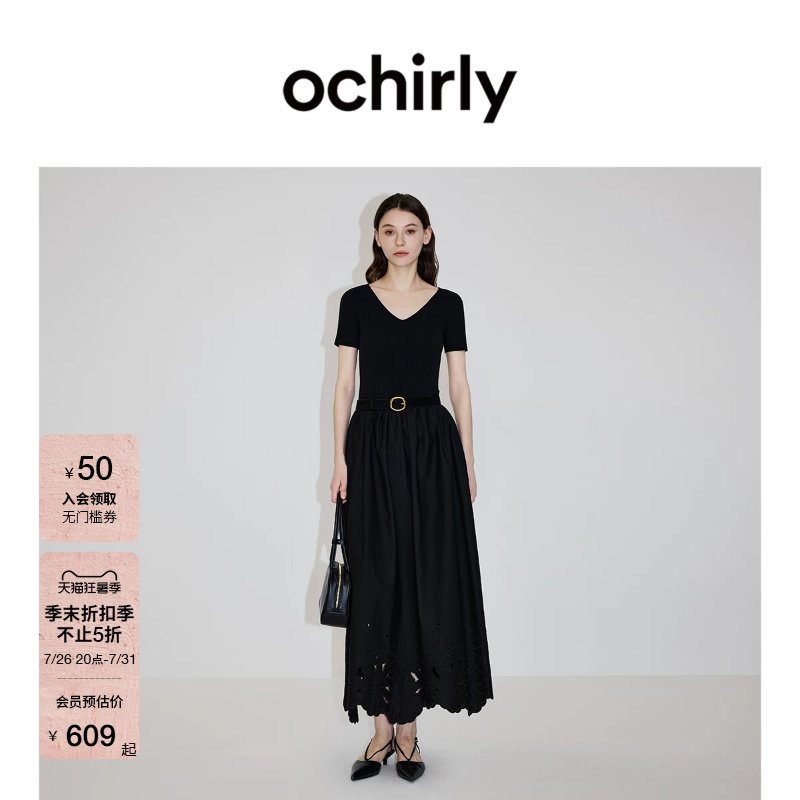 [新品]OCHIRLY欧时力 连衣裙2026夏蕾丝镂空绣花半身裙白裙黑裙