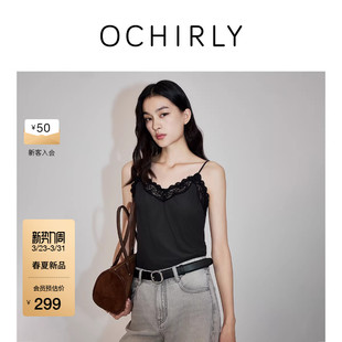 短款 蕾丝花边弹力修身 OCHIRLY欧时力 吊带背心女2026春夏 新品