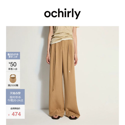 OCHIRLY欧时力天丝腰绳阔腿长裤