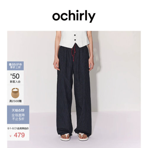 OCHIRLY欧时力格子抽绳直筒长裤