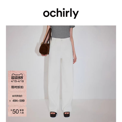 OCHIRLY欧时力直筒超模牛仔长裤