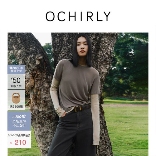 OCHIRLY欧时力天丝短袖t恤套装