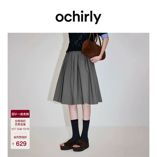OCHIRLY欧时力纯棉蓬褶半身伞裙