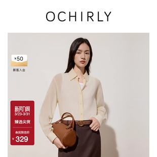 OCHIRLY欧时力 防晒美拉蓝通勤高级秋新 100%长绒棉中长衬衫