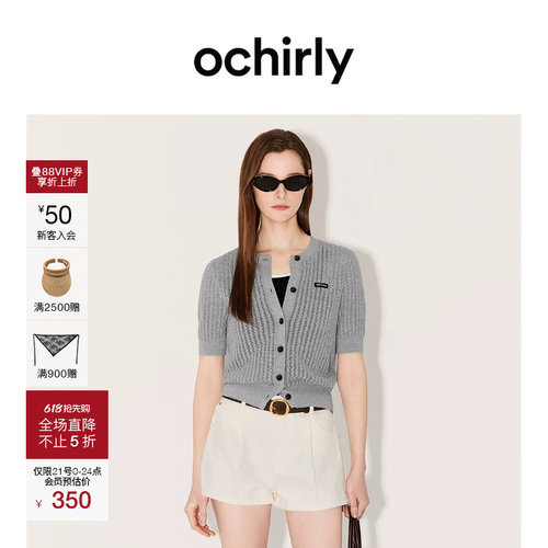 OCHIRLY欧时力镂空短袖针织外套