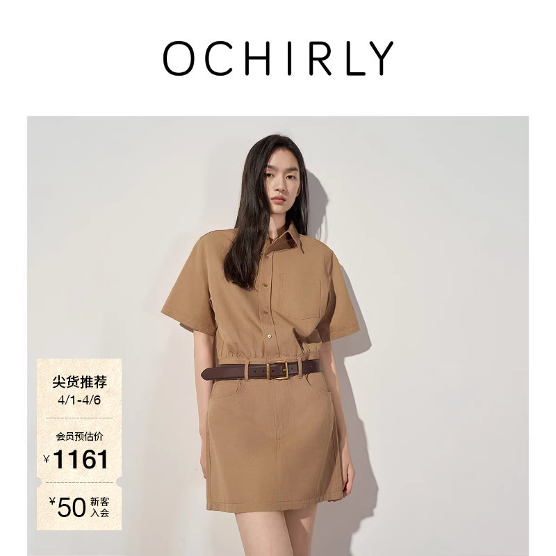 OCHIRLY欧时力长绒棉亚麻假两件连衣裙短款翻领休闲25秋