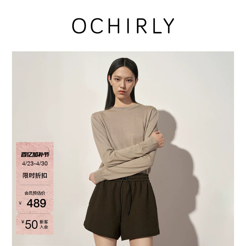 OCHIRLY欧时力 澳大利亚羊毛桑蚕丝针织毛衣女打底衫夏款