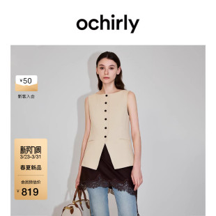 马甲女2026春夏高支棉麻排扣船领无袖 OCHIRLY欧时力 外套 新品