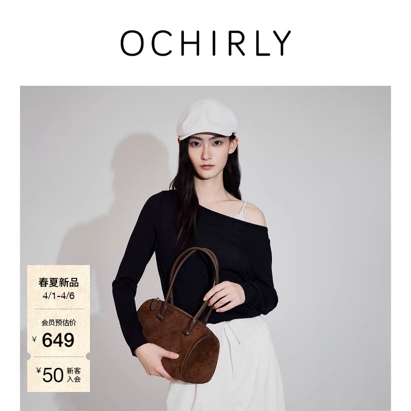 【新品】OCHIRLY欧时力 毛针织上衣26春进口美丽诺羊毛一字