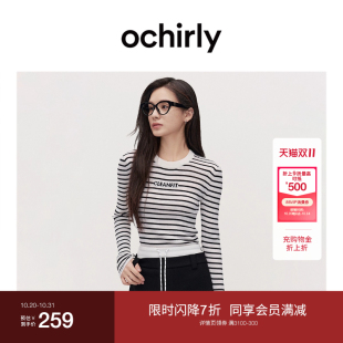 秋冬 OCHIRLY欧时力可机洗120支毛衣针织衫 进口美丽诺100%羊毛