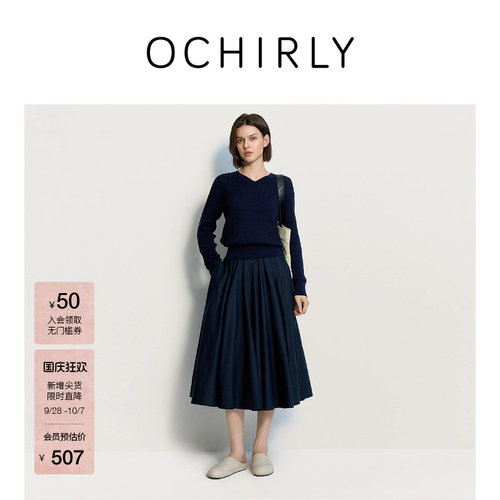 OCHIRLY欧时力假两件针织连衣裙