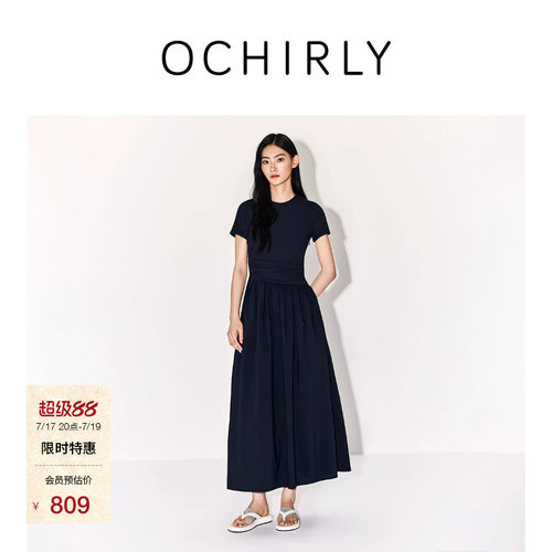 OCHIRLY欧时力褶饰A字连衣裙