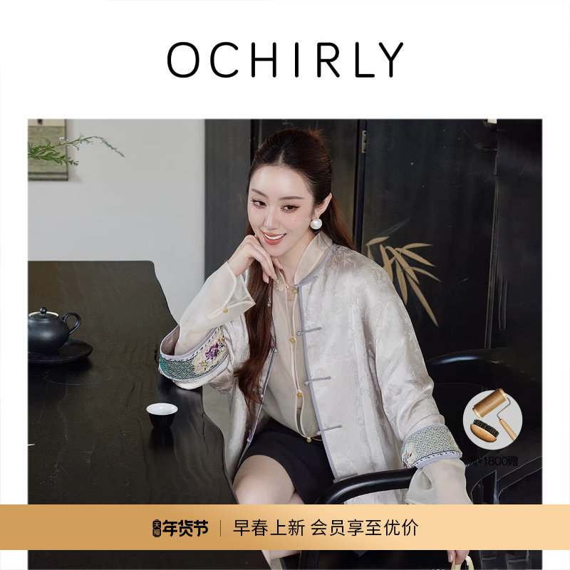 【新品】OCHIRLY欧时力 缎面提花新中式盘扣外套对襟刺绣20