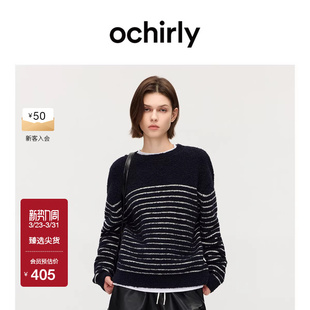 OCHIRLY欧时力 圈圈纱条纹针织毛衣女气质上衣撞色秋冬