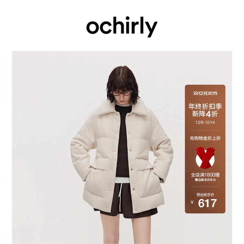 OCH.欧时力腰带中长保暖羽绒