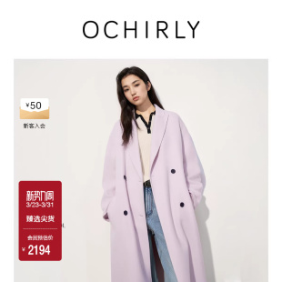 OCHIRLY欧时力 100%羊毛呢大衣外套女士流行高级感腰带秋冬