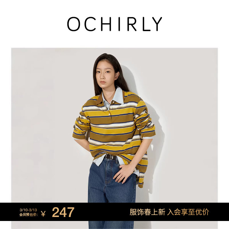 OCHIRLY欧时力  100%长绒棉长袖T恤条纹Polo衫航海系2025秋新