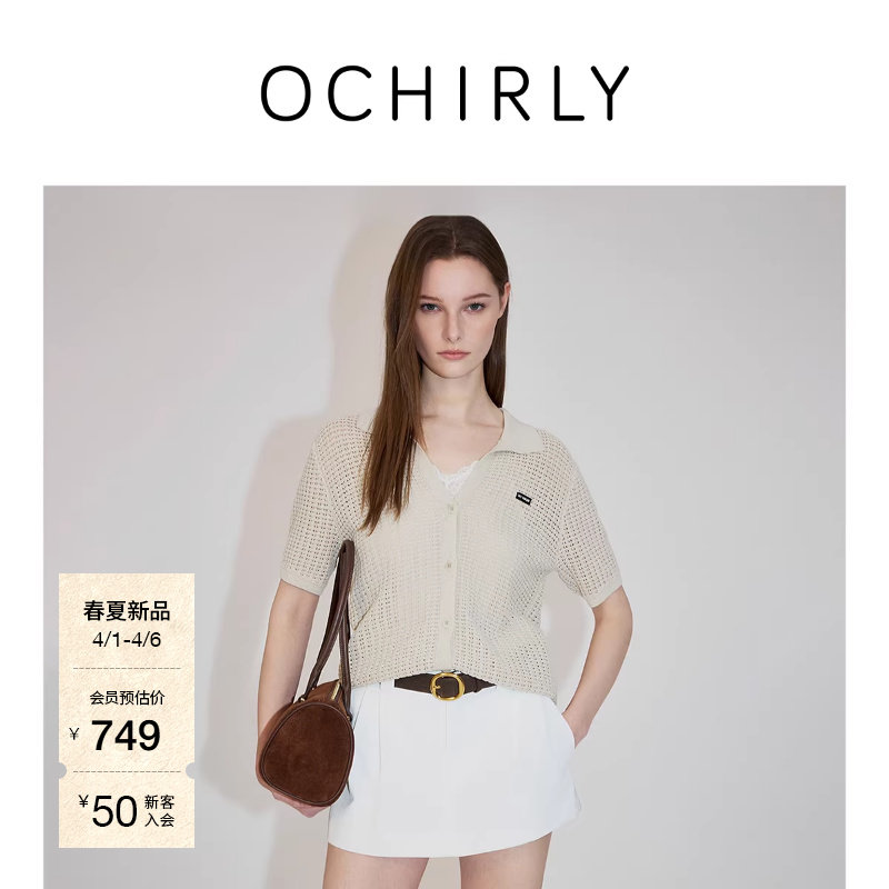 【新品】OCHIRLY欧时力 针织外套女2026春夏镂空编织半开