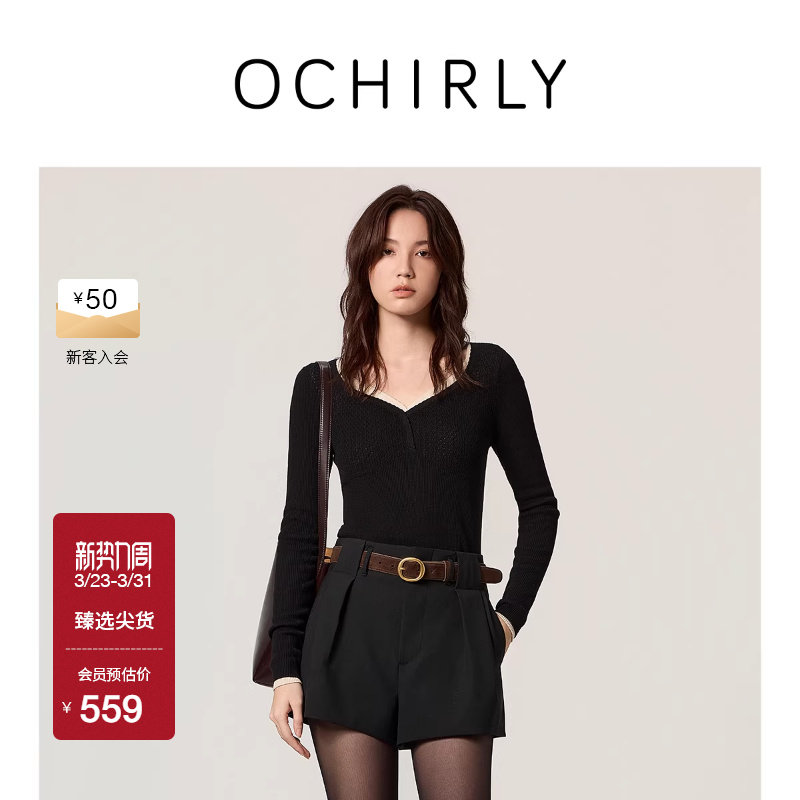 OCHIRLY欧时力 波浪边V领针织毛衣提花修身女士高级流行冬