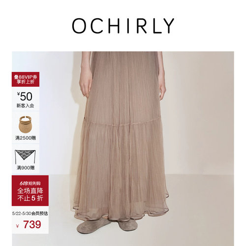 OCHIRLY欧时力网纱长款a字半裙