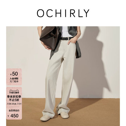 OCHIRLY欧时力低腰阔腿牛仔长裤
