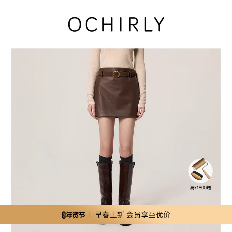 【新品】OCHIRLY欧时力 环保仿皮半身裙短裙a字时尚通勤显瘦