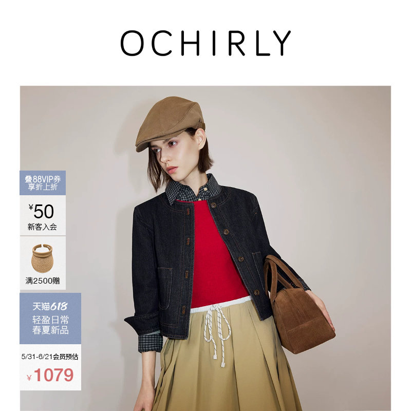 [新品]OCHIRLY欧时力 牛仔外套26春小香风箱型配肩棉复古水洗*