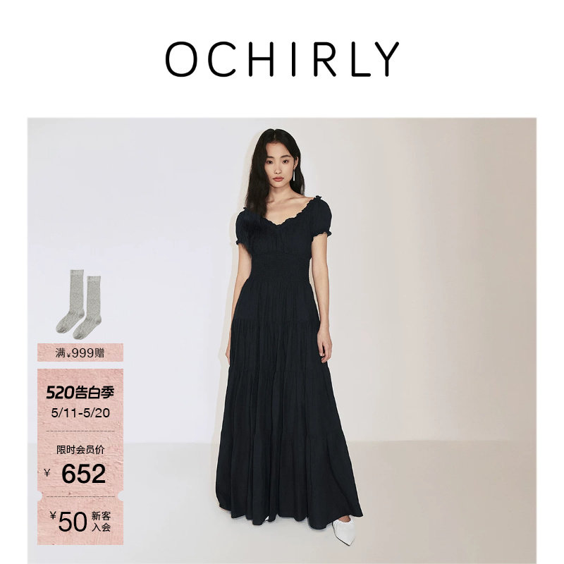 OCHIRLY欧时力荷叶边V领小黑裙长裙连衣裙梨形身材度假裙夏季