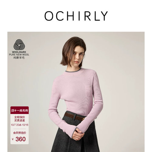 OCHIRLY欧时力羊毛坑条打底毛衣