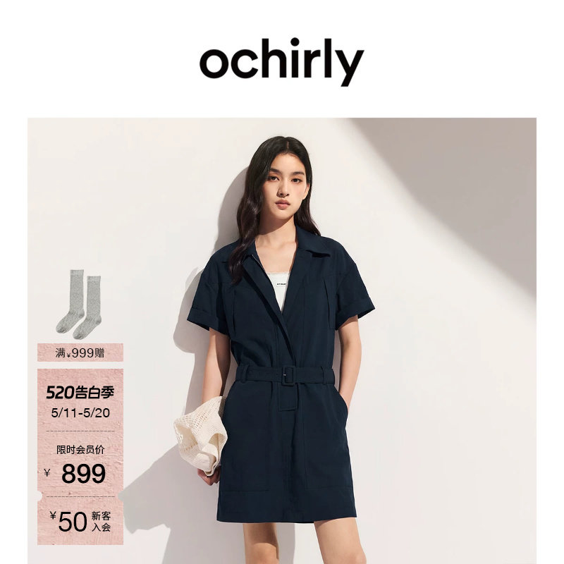 【新品】OCHIRLY欧时力 连衣裙2026夏季工装风短袖翻领休