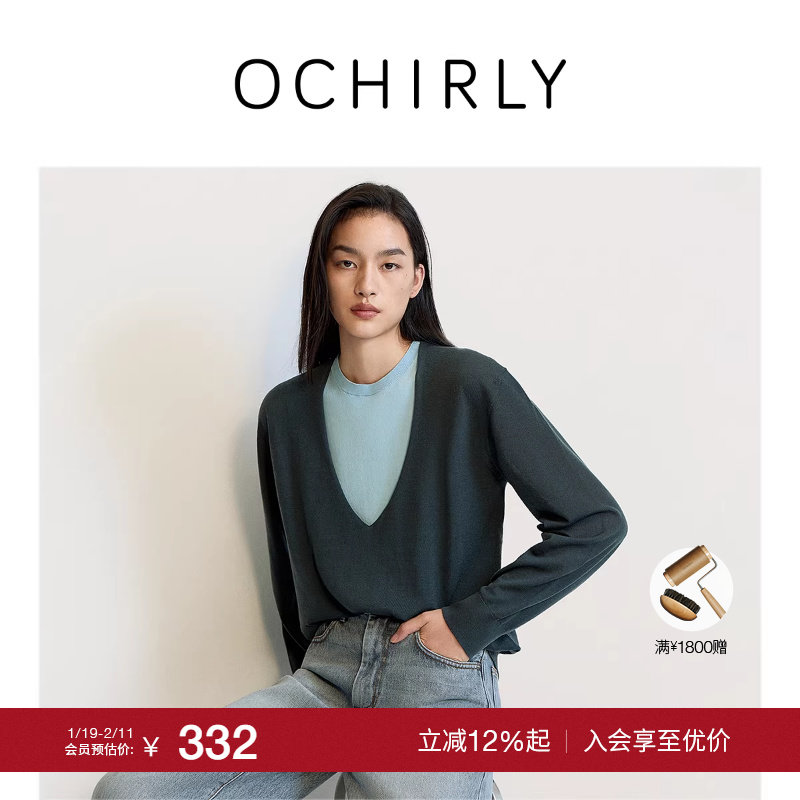 【季末折扣】欧时力100%澳大利亚羊毛V领毛衣慵懒松弛2025早