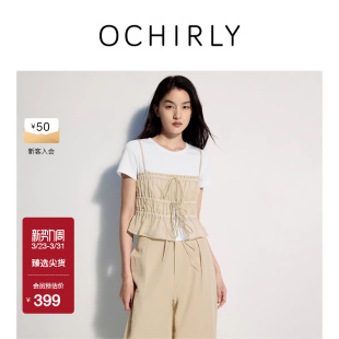 OCHIRLY欧时力 t恤配系带背心设计感高级夏 丝光圆领短袖