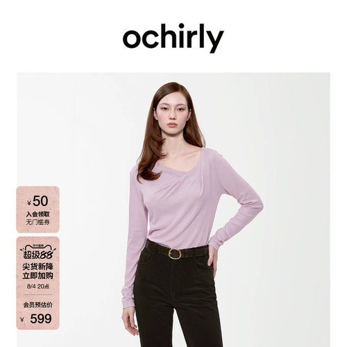 OCHIRLY欧时力荡领套头针织毛衫