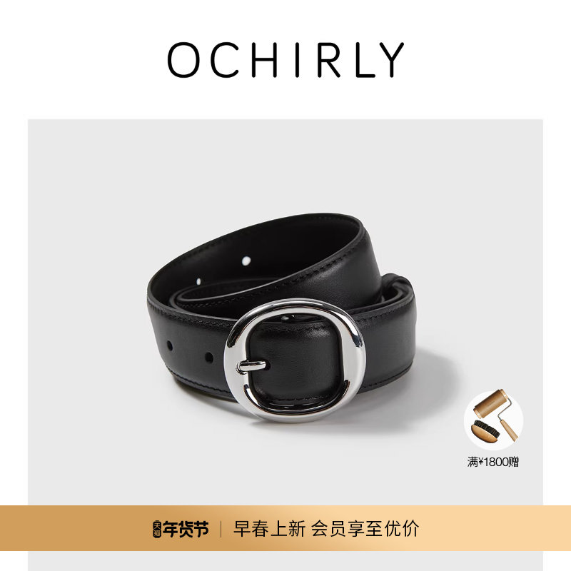 【新品】OCHIRLY欧时力 牛皮金属扣潮流中腰带时尚百搭202
