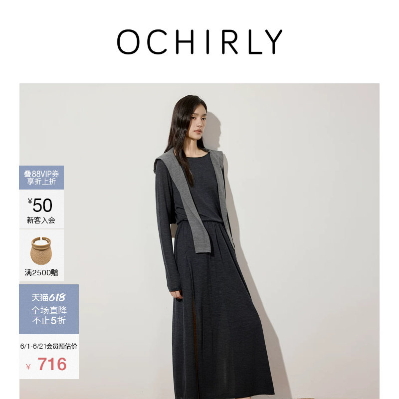 [季中折扣]欧时力 100%进口美丽诺羊毛毛织连衣裙配打底春季