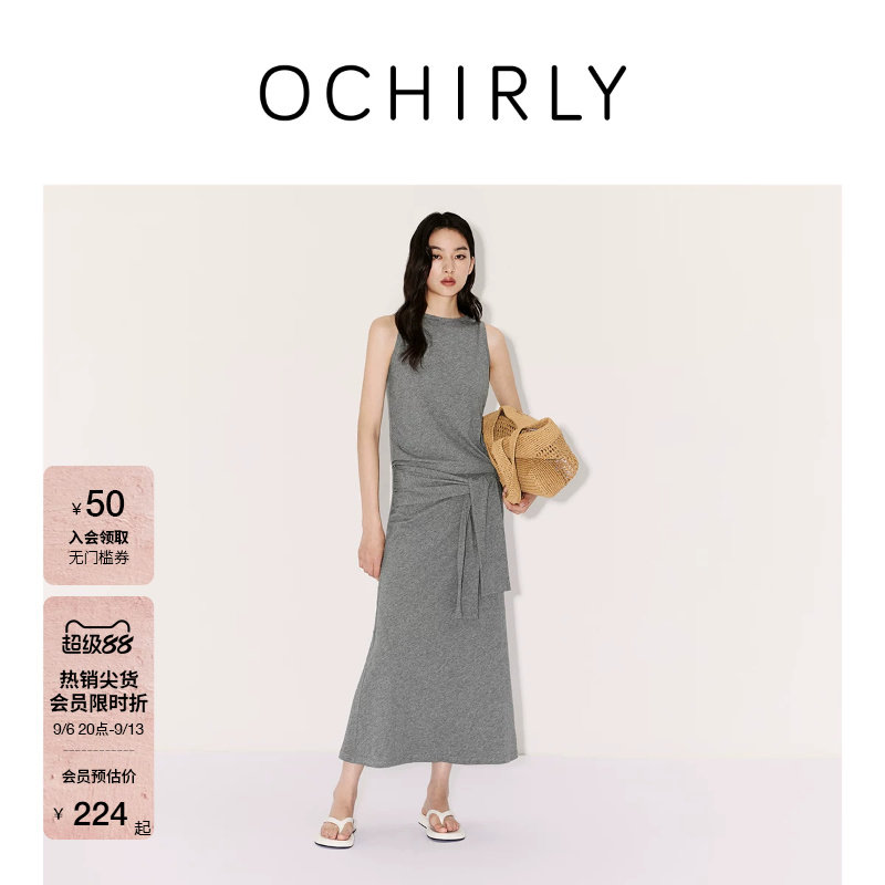 OCHIRLY欧时力纯棉背心半裙套装图片