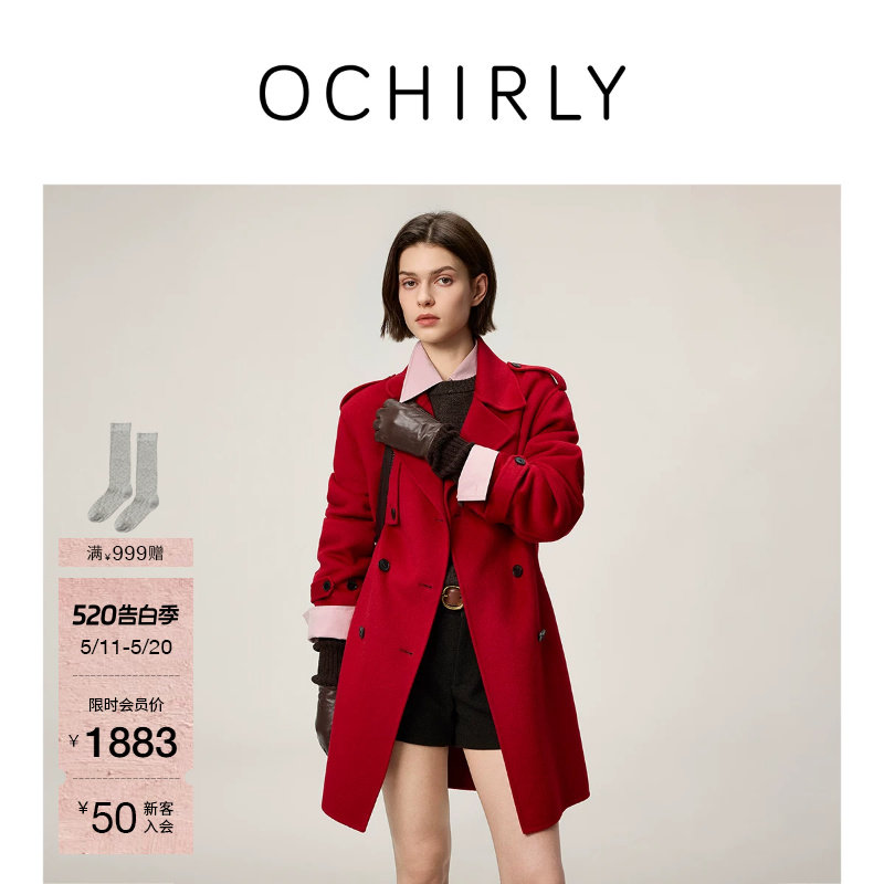 OCHIRLY欧时力羊毛双面呢中长款风衣外套女士流行腰带春款